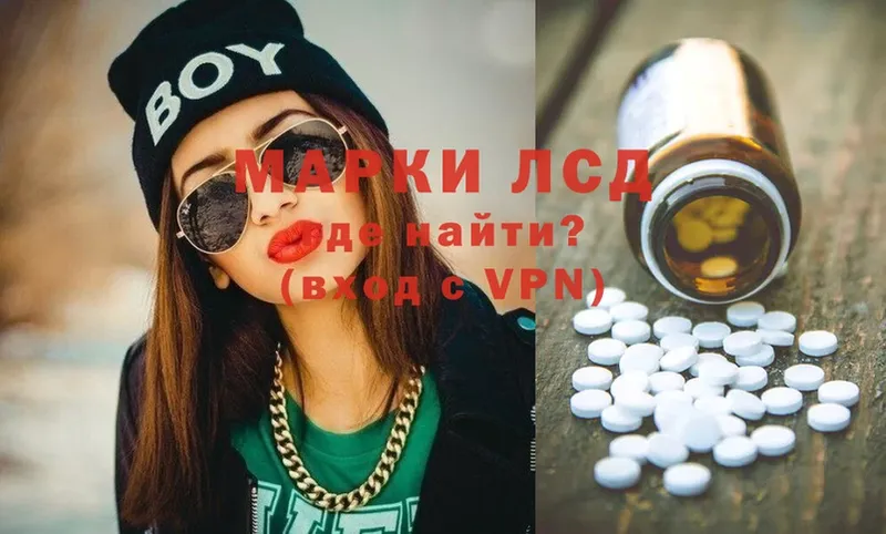 наркотики  Волгоград  ЛСД экстази ecstasy 